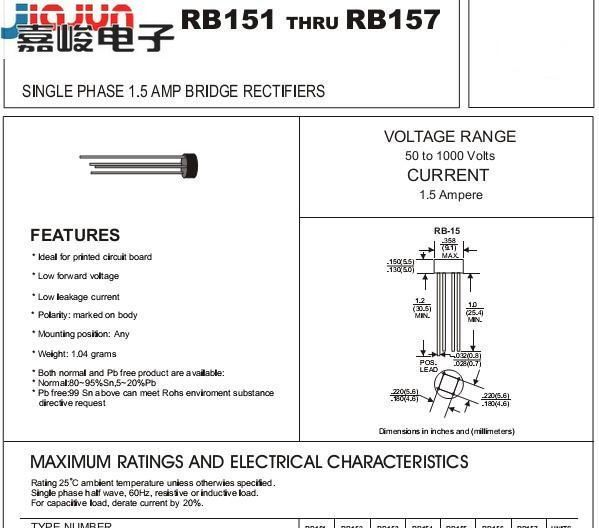 RB153、RB154桥式整流器