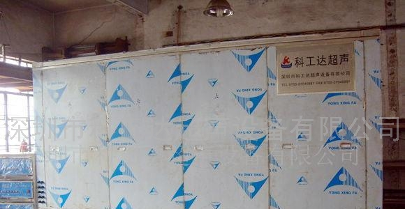 供应科工达KFS-1000深圳超声波清洗机