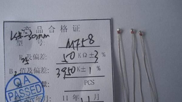单端玻璃封装NTC热敏电阻，标准长为30mm