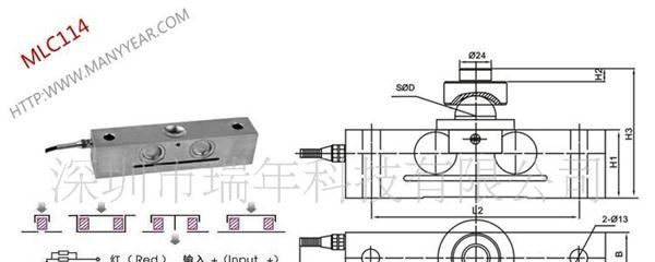 广东深圳瑞年科技公司优价供应桥式称重传感器MLC114
