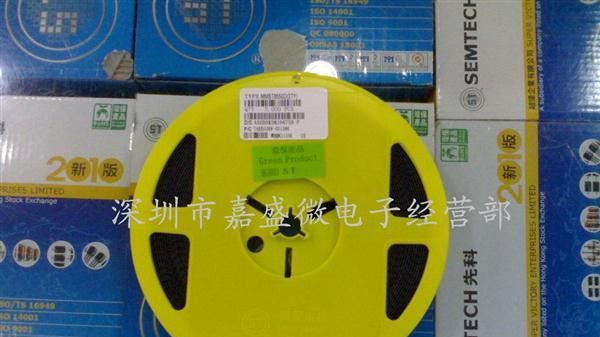 《实体店》贴片三极管MMBT8550D  S8550  2TY  SOT-23