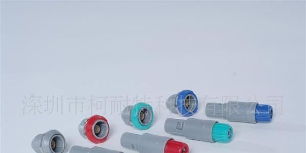 LEMO塑料1P 2P圆形推拉自锁连接器促销价10元