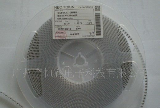 优势供应NEC钽电容全系列