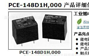 优势供应泰科TYCO全系列3-1419125-0 连接器