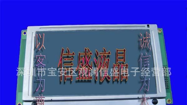 DMF50773NF-FW-ACL  DMF50773NF-FW-ACF  DMF50773显示屏