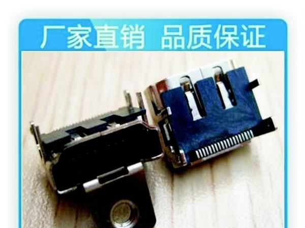 供应HDMI连接器 公头焊线式  hdmi连接器 hdmi厂家