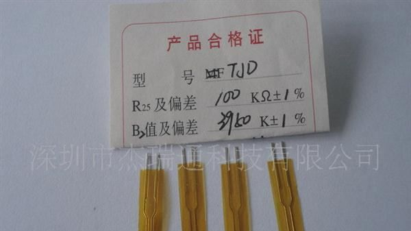 TJD 薄膜封装系列100K 热敏电阻
