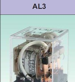 ANV 原装 AL1  中间继电器