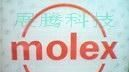 供应 MOLEX 781720410 手机连接器