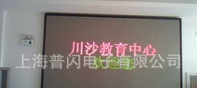 维修室内、室外LED电子屏幕、上海LED电子屏维修厂家