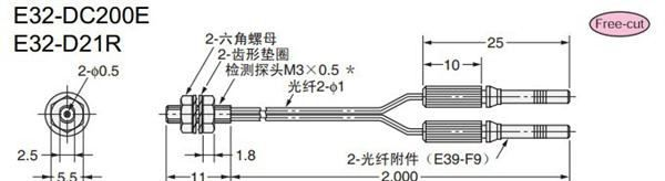 广州供应全新原装欧姆龙光纤传感器E32-DC200E