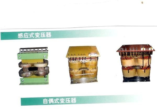 供应UV电容器(图)（UV变压器