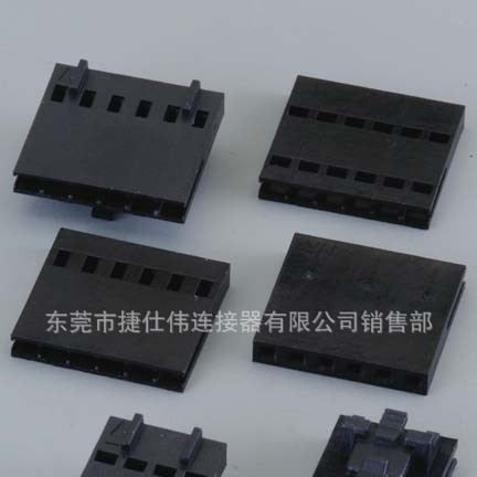 供应51146 MX1.25超薄带扣HSG 胶壳 端子 连接器 接插件 电子厂