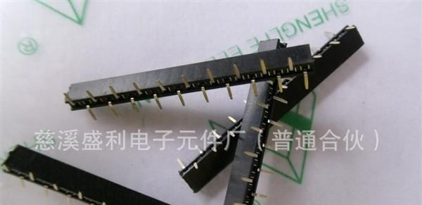 2.0间距20PIN 10PIN 30PIN等塑高4.7贴片排母/贴片座/SMT贴片排母