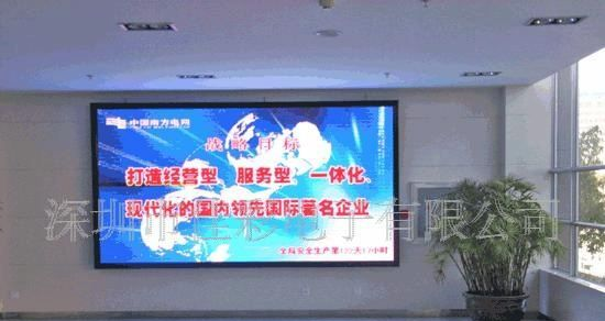 供应P5LED户内全彩电子显示屏，生产厂家值得信赖(图)