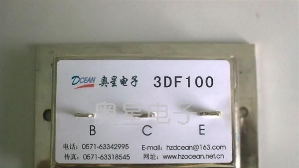 供应大功率三极管3DF120 1200W 120A