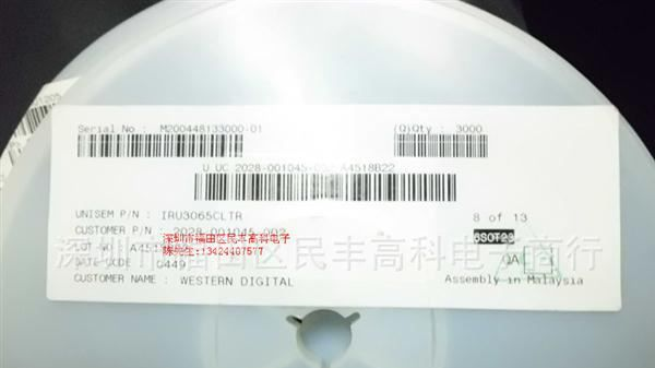 贴片三极管IRU3065CLTR