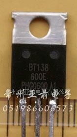 BT138-600E(12A600V)双向可控硅