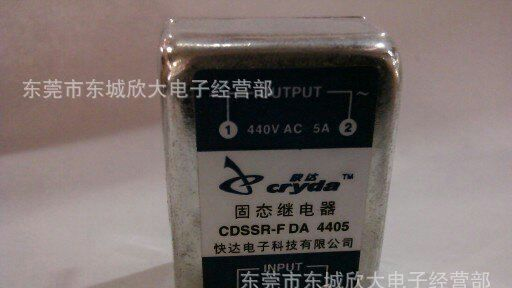 供应小型固态继电器  直流固态继电器