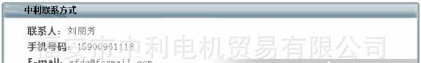 空调用电感器铁芯 EI-41