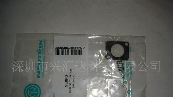 RJ45网络连接器防水配件：SE8FD
