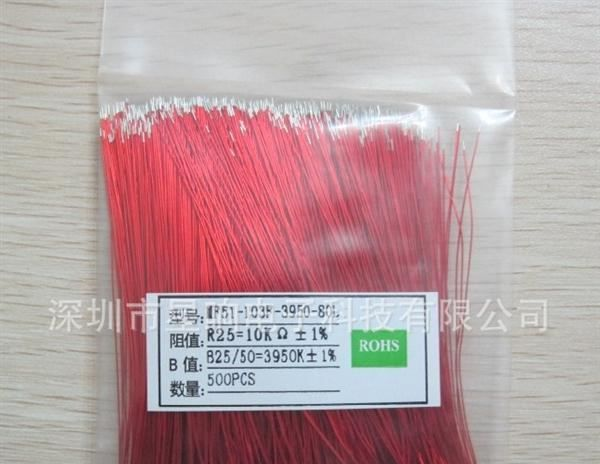 温敏线电子体温计专用NTC热敏电阻503ET