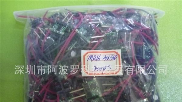 MR16 4*1W超低价,1.8元起