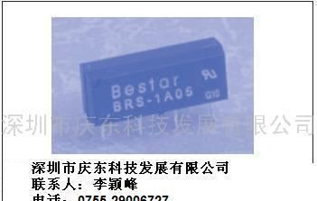 供应一级代理吉星继电器BRS-1A05全新原装现货