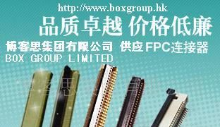 供应手机FPC/FFC连接器0.3间距1.0mm高41P前压掀盖式（厂家直销）