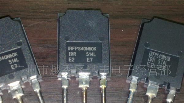 供应场效应管原装：IRFPS40N60K