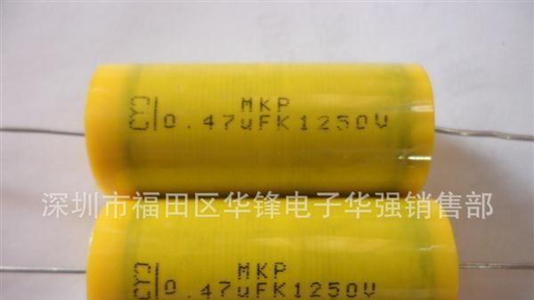 现货供应华路峰薄膜电容器250V182
