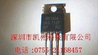 供应场效应管,IRF1404PBF