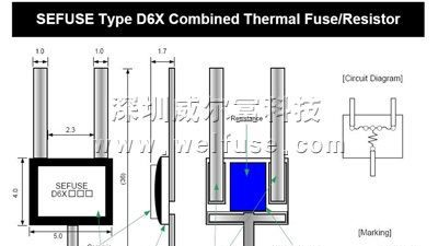 NEC D6X笔记本保险丝|D6X过热过流过温保护