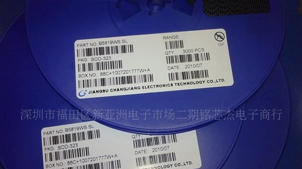 热销贴片肖特基二极管B5819WS SOD-323/SOD-123