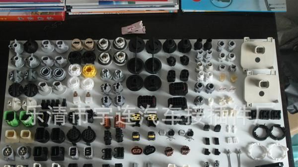 【供应】1.58公母胶壳  家电胶壳  家电连接器接插件