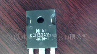 供应KCH30A15肖特基二极管