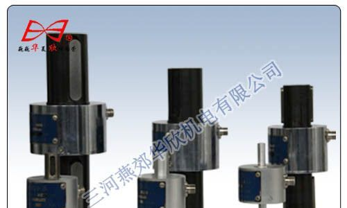 【高速小量程】国内技术领跑者华欣厂家直销扭矩传感器HX-907