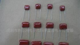 厂家直销高伏CBB电容 CBB13   1000V102J