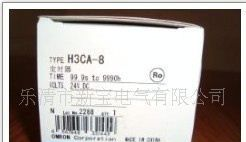 供应欧姆龙H3CA-8时间继电器(图)