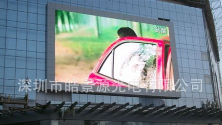 led户外显示屏 户外广告屏*PH16全彩显示屏  静态实像  高清 led