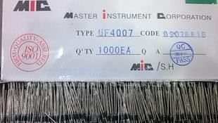 高品质1A1000V超快恢复二极管UF4007 MIC 现货提供