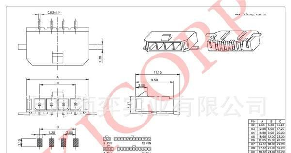 供应线对板连接器 WTB 4750系列/Pitch 3.0mm