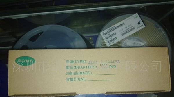 现货直销色环电感 0307 0410 0510 0512 系列