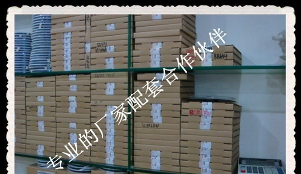供应广濑连接器DF30FC-30DS-0.4V
