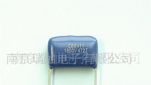 供应电子镇流器专用CBB81电容(图)