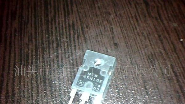 供应拆机MTW45N10E场效应管
