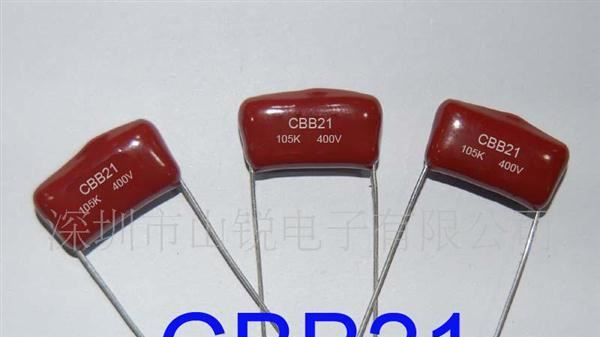 供应CBB电容器 630V/183K (图)