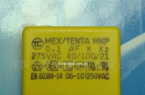 TENTA/天泰正厂生产突波抑制 X2 X1 安规电容 校正電容(MEX MPX)