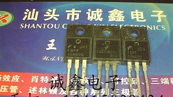 场效应管 FQPF10N60C 质量保证