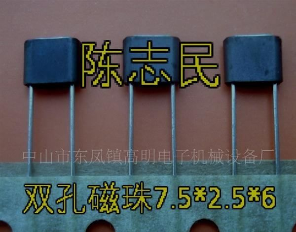 厂家生产报警器三脚电感 工型电感（图01）